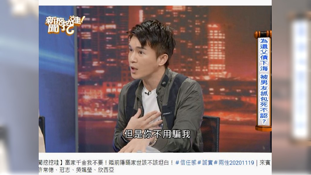 藝人冠志分享身邊一名女友人,原本是科技業主管,但為了要還父親欠下的賭債,晚上變成酒店小姐賺錢。(圖/翻攝自YouTube)