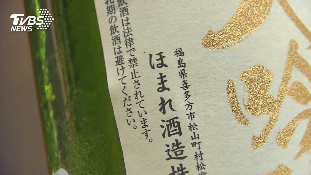福島食品。(示意圖/TVBS資料畫面)
