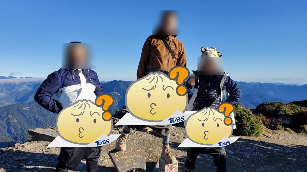 3男登奇萊北峰「脫褲露X」留念 山友怒譙:永遠六點半