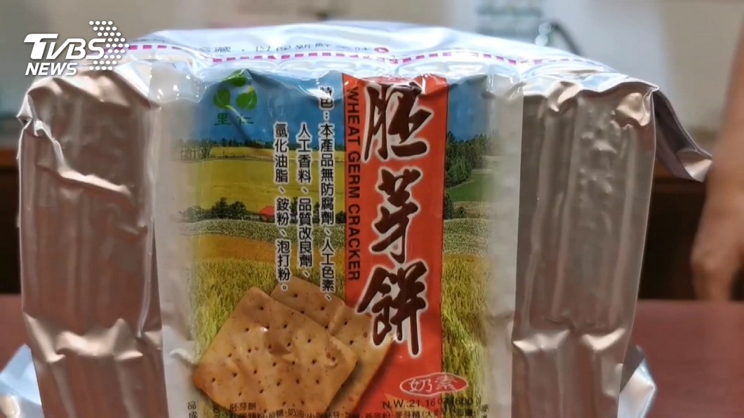 圖／TVBS