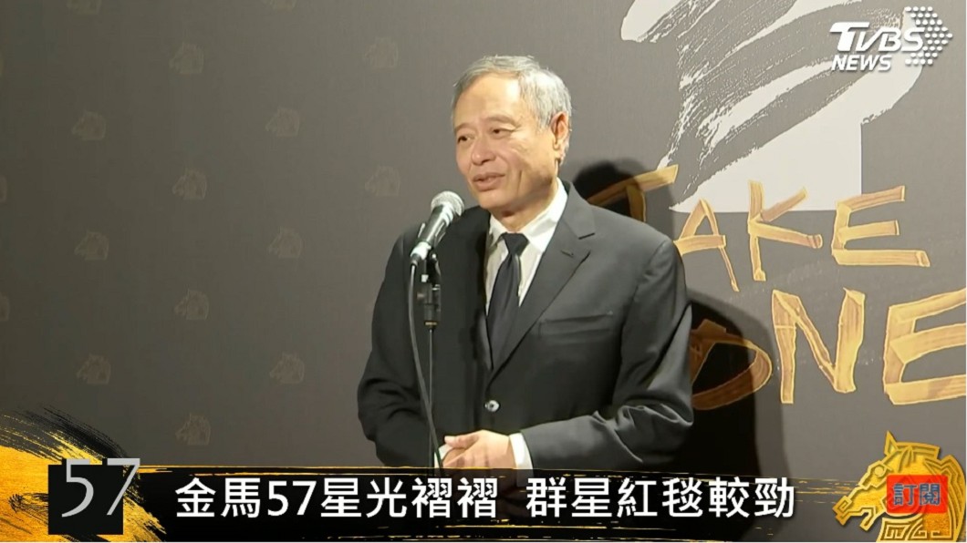 （圖／TVBS）