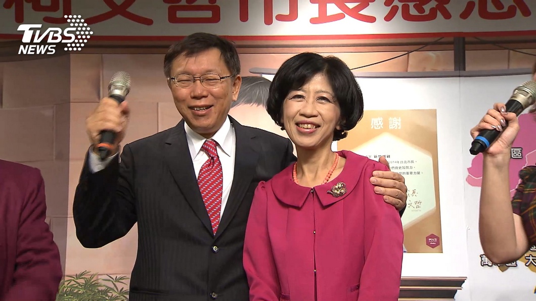 圖/TVBS