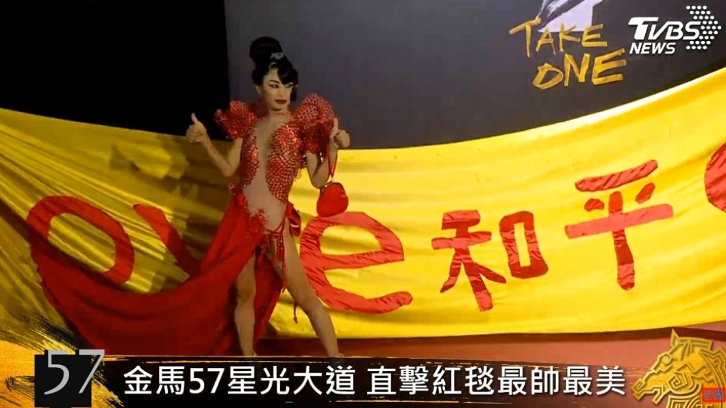 白靈拖「超長橫幅」走紅毯。（圖／TVBS）