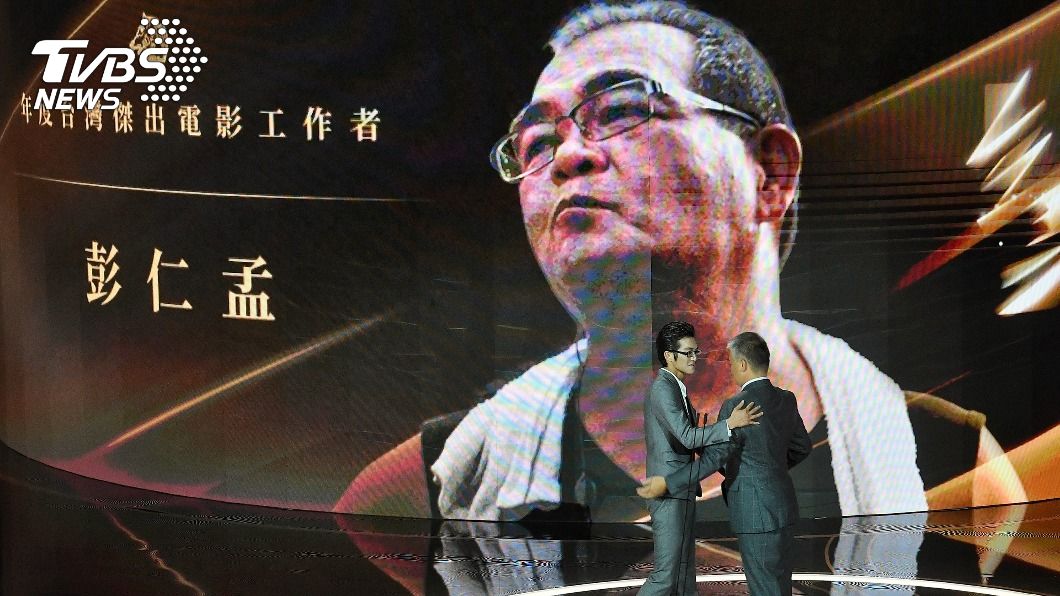 金馬57/獲台灣傑出電影工作者 彭仁孟逝世由兒代領
