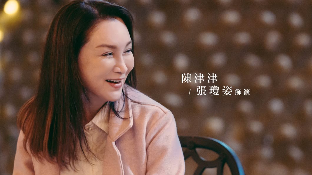 (圖/翻攝自粉紅色時光臉書)