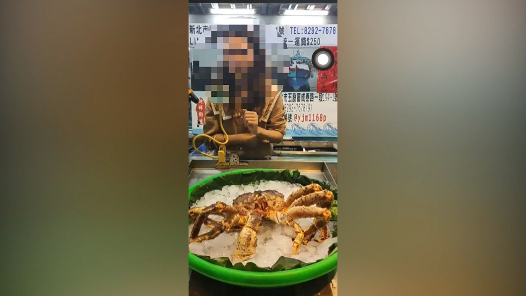 圖/翻攝自海產直播臉書