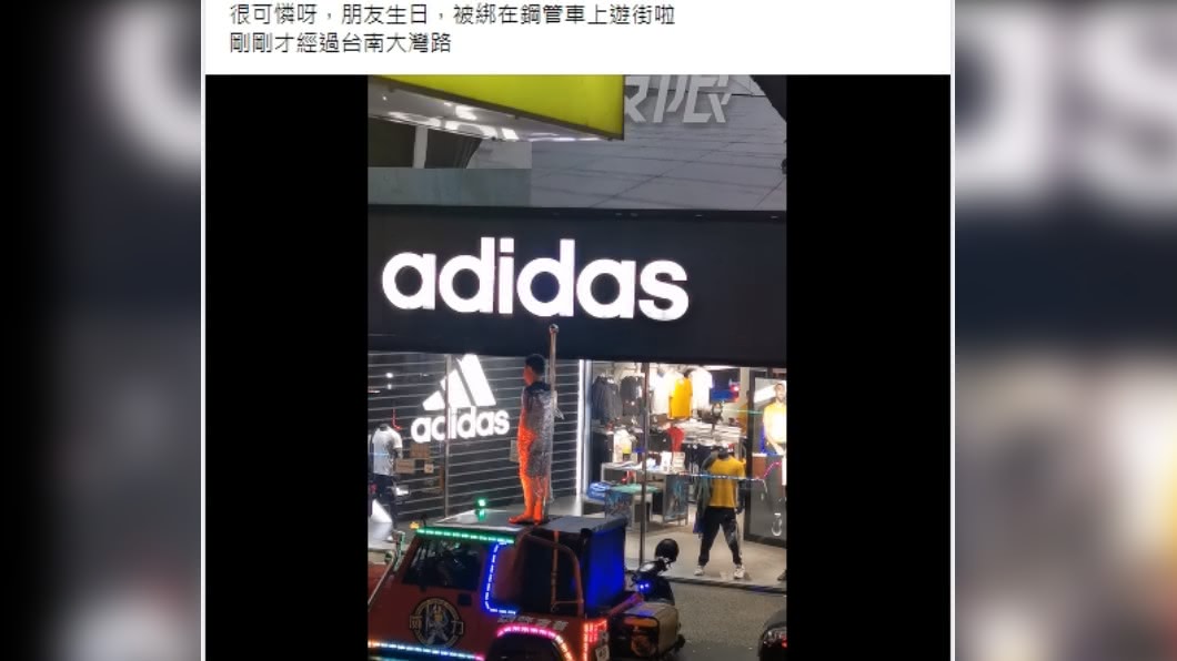 （圖／翻攝自臉書社團「爆廢1公社」）