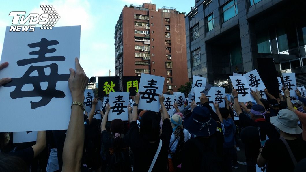 秋鬥反毒豬 陳時中:尊重民意但萊豬不等於毒豬