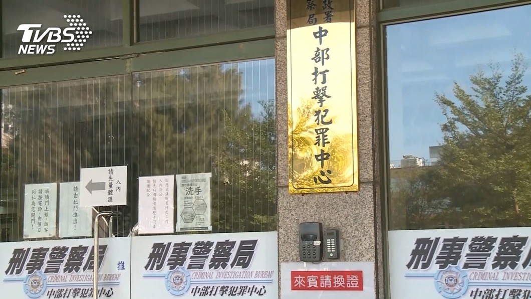 2死桶屍命案 男土地買賣糾紛遇害、女疑偷錢遭滅口