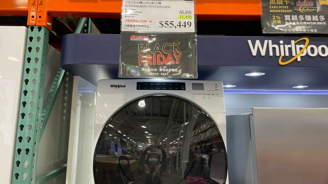 惠而浦17KG洗衣機+16KG乾衣機,原價66,899元,售價55,449元,現省11,450元。(圖/翻攝自Costco好市多商品經驗老實說)