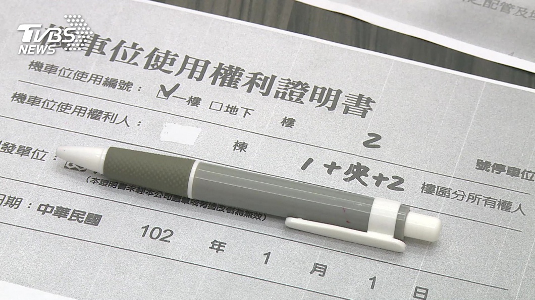 圖／TVBS