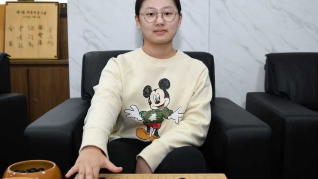 韓13歲「圍棋天才少女」 被踢爆靠AI下棋
