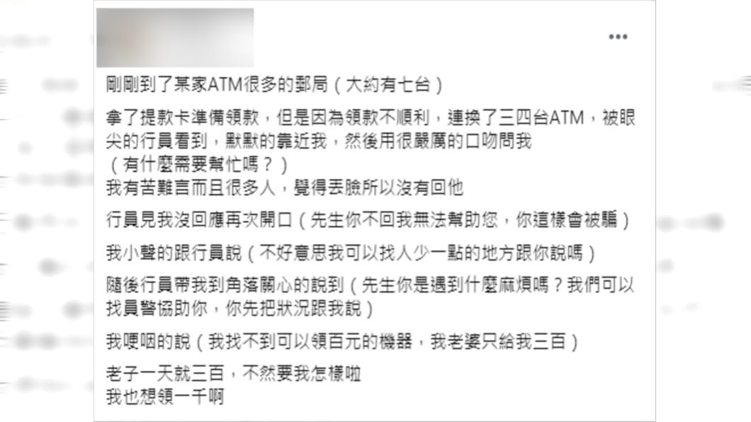 (圖/翻攝自爆廢公社二館)