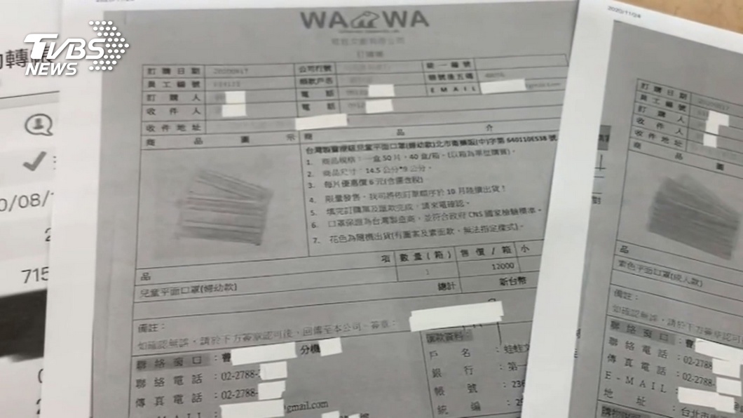 快訊/蛙蛙文創遲未退費! 1月29日起陸續開調解會議