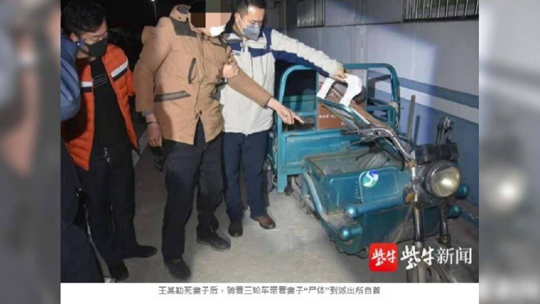（圖／翻攝自《紫牛新聞》）