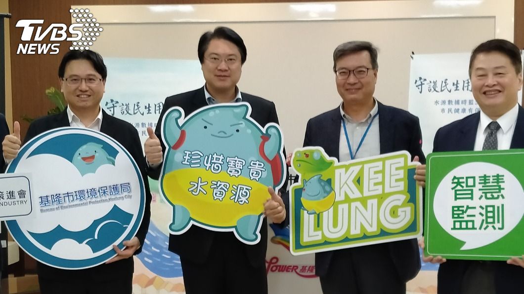 基市八堵抽水站導入智慧監測 保障20萬戶用水