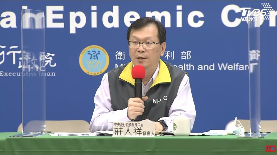 460萬劑新冠疫苗落袋 莊人祥:最快明年首季到貨