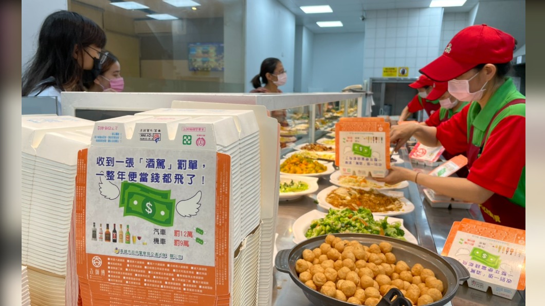 "1張酒駕罰單1年便當錢飛了" 企業防酒駕獲金安獎