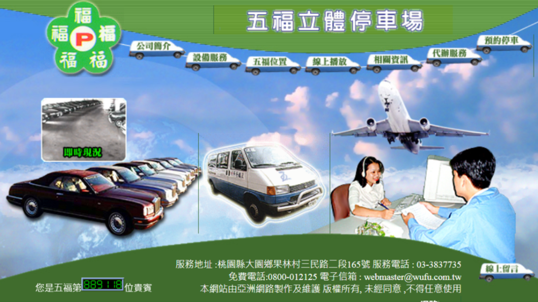 業者將接駁巴士全賣掉,33位司機也只能忍痛全數資遣。(圖/翻攝自五福停車場網站)
