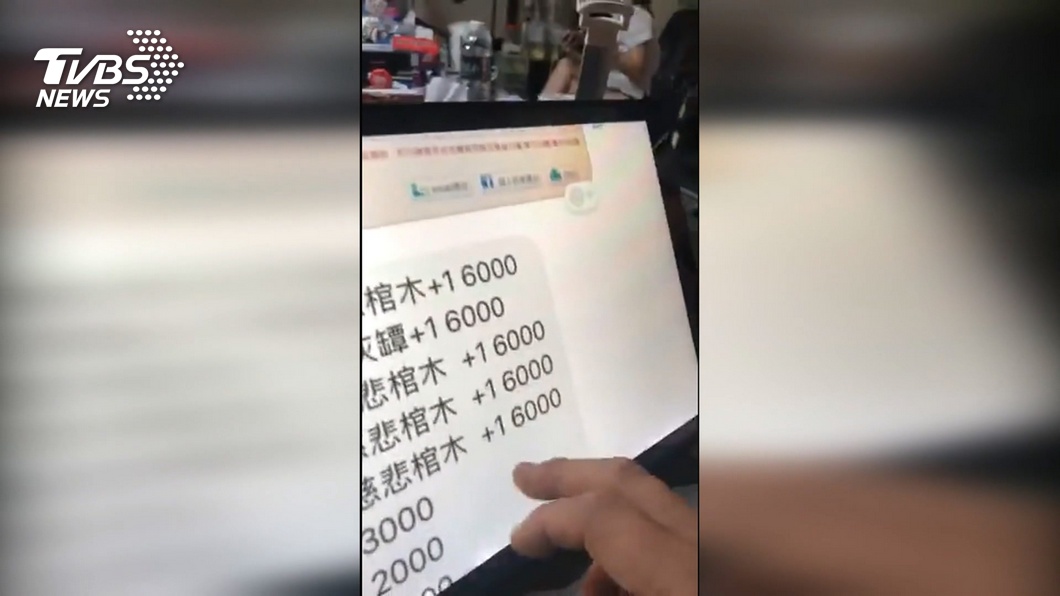 圖/翻攝自陳在斌臉書