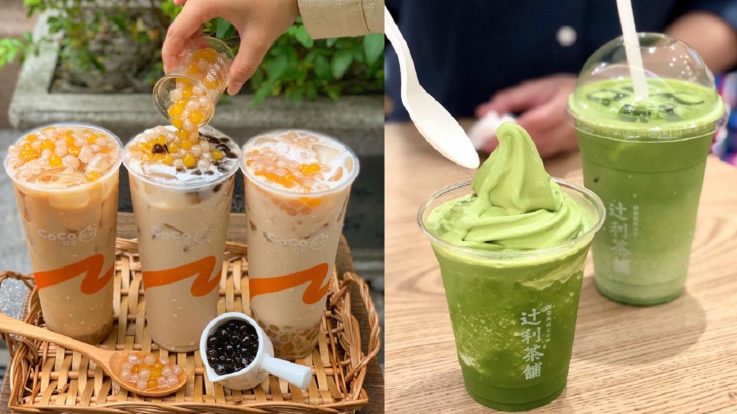 年末限定折扣 16家手搖飲「買1送1、奶茶省10元」