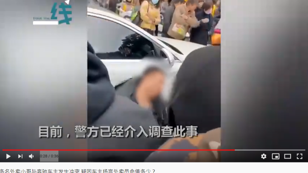 賓士駕駛一度癱軟。(圖/翻攝自YouTube/Breaking News)
