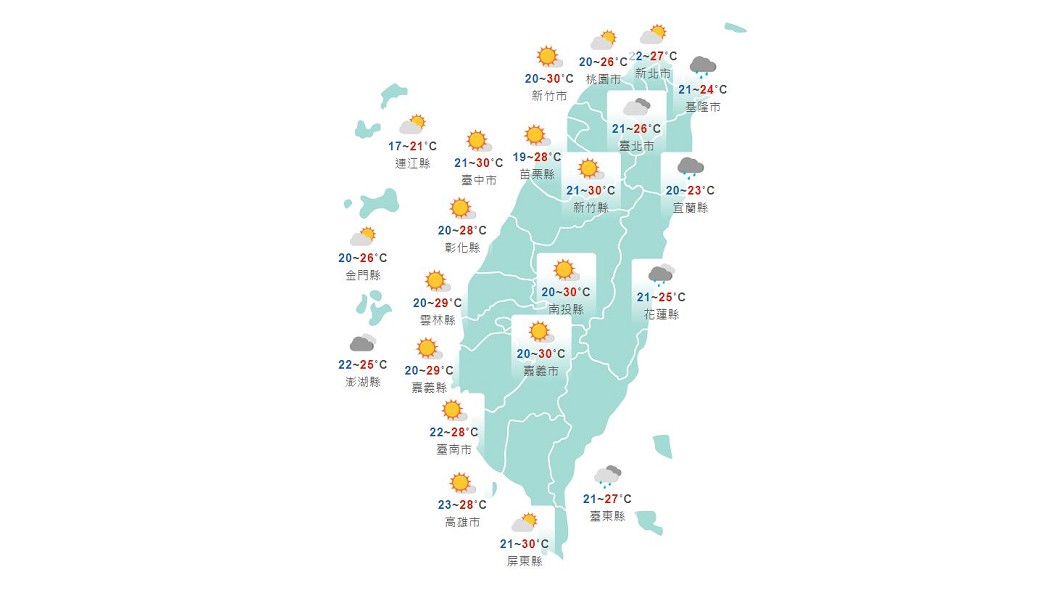 圖/中央氣象局