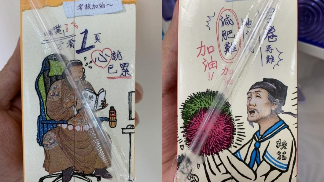 退休爸看古人畫秒指「是杜甫」 兒傻眼揭退休秘密