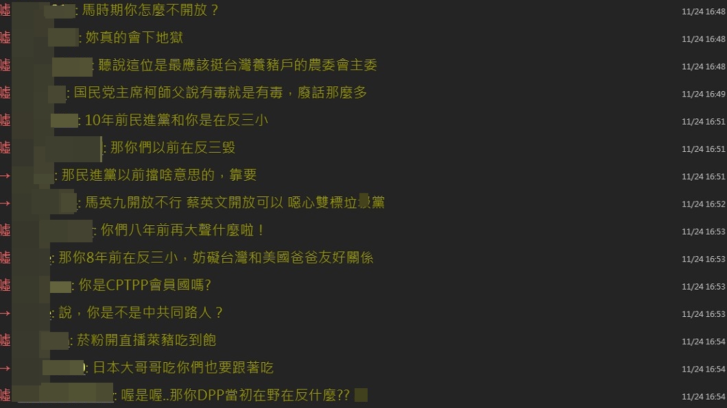 網友全炸鍋。(圖/翻攝自PTT)