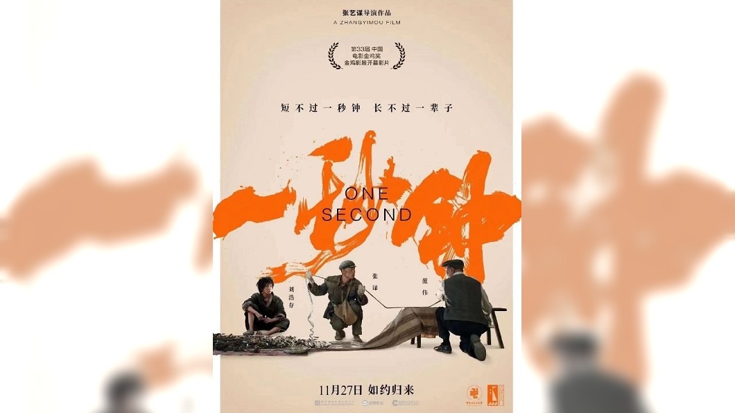 圖／翻攝自陈婷wb微博