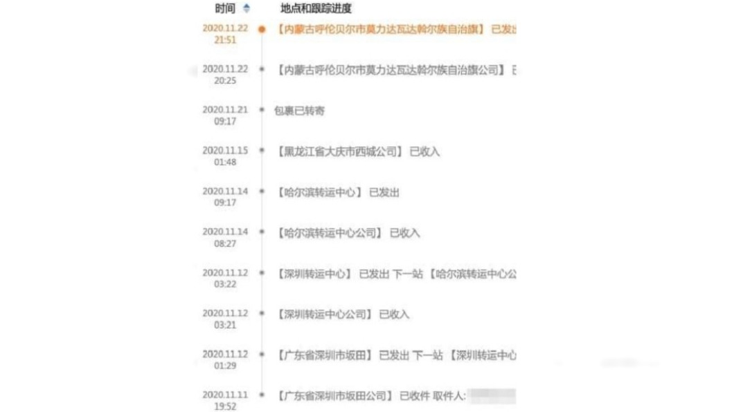 網友笑稱這是場包裹的旅行。(圖/翻攝自爆廢公社二館)