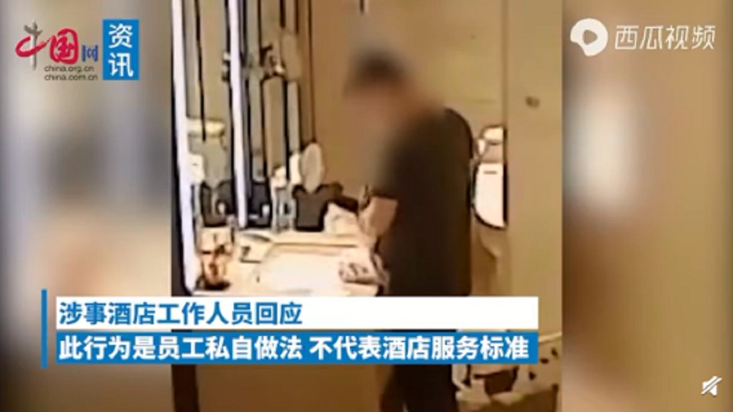(圖/翻攝自西瓜視頻)