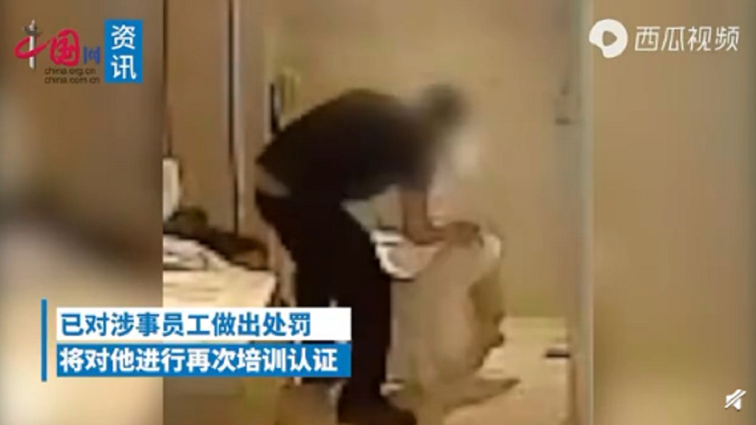 (圖/翻攝自西瓜視頻)