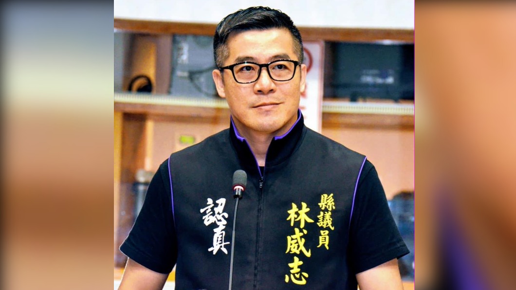 疑涉詐領助理費 台東縣議員林威志遭檢搜索約談