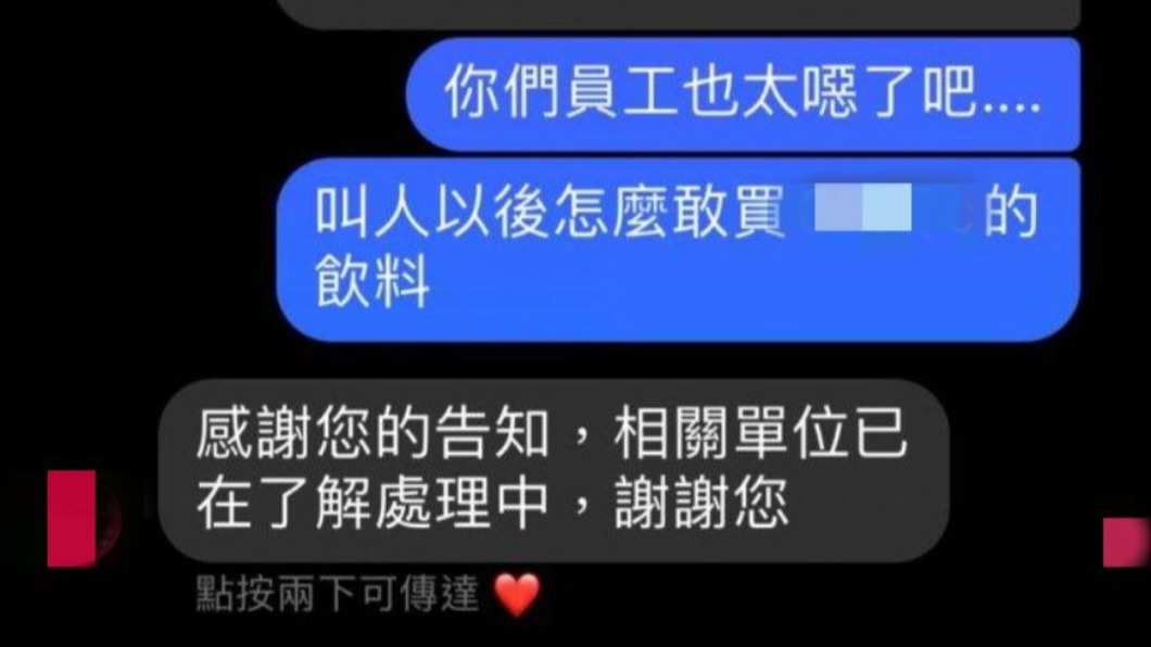 業者表示相關單位正在了解中。（圖／翻攝自「爆料公社」）