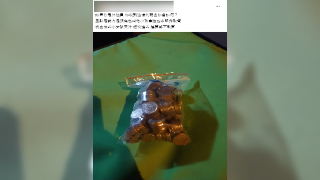 (圖/翻攝自爆廢1公社)