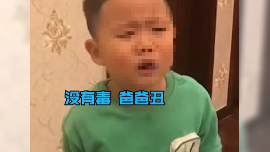 兒子認為爸爸長得醜。(圖/翻攝自微博)