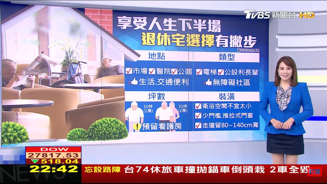 TVBS《十點不一樣》三度奪下卓越新聞獎 評審:看見新聞求新求變的努力