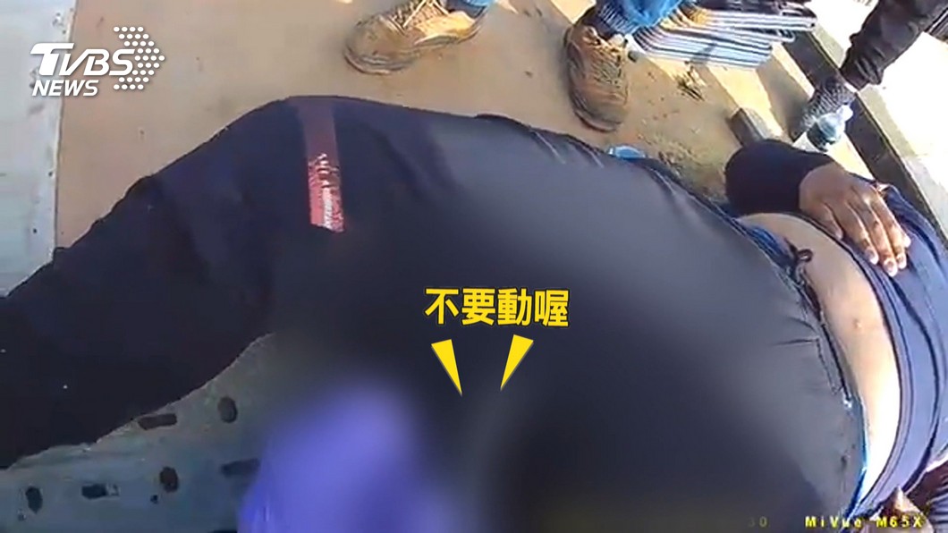 圖/TVBS