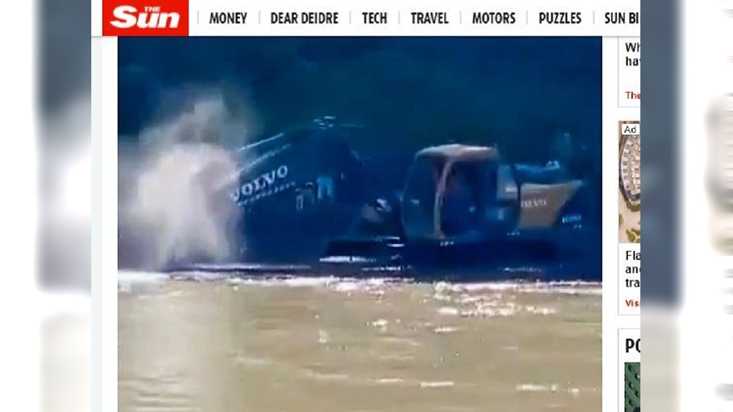 男子為救流浪狗溺水身亡。（圖／翻攝自《太陽報》）