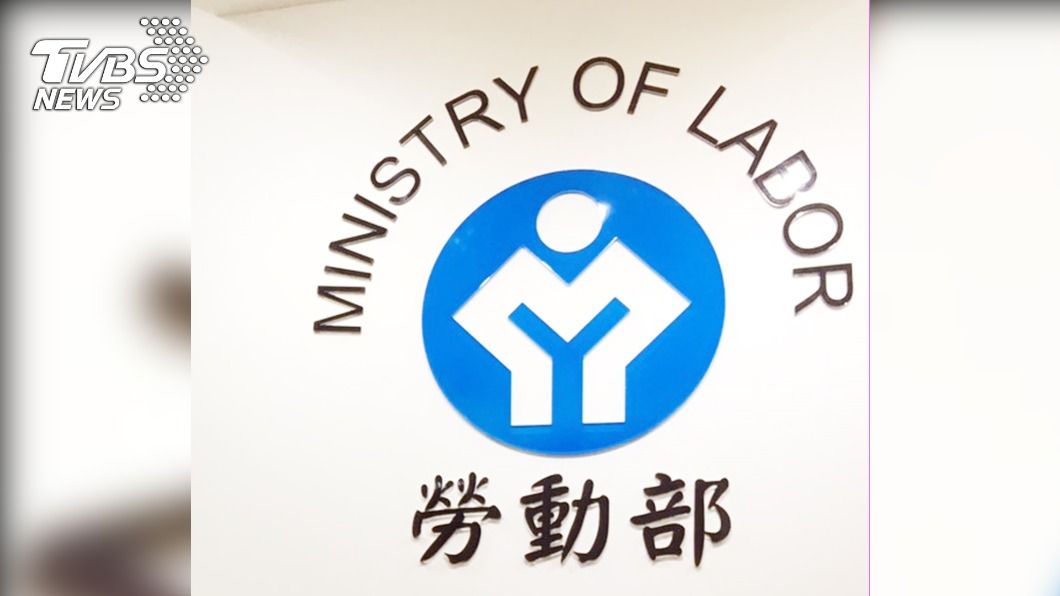 涉收賄操控股票 勞動部官員遭搜索約談