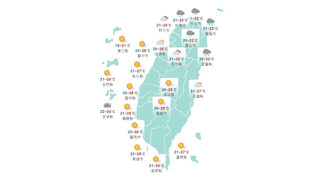 圖/中央氣象局