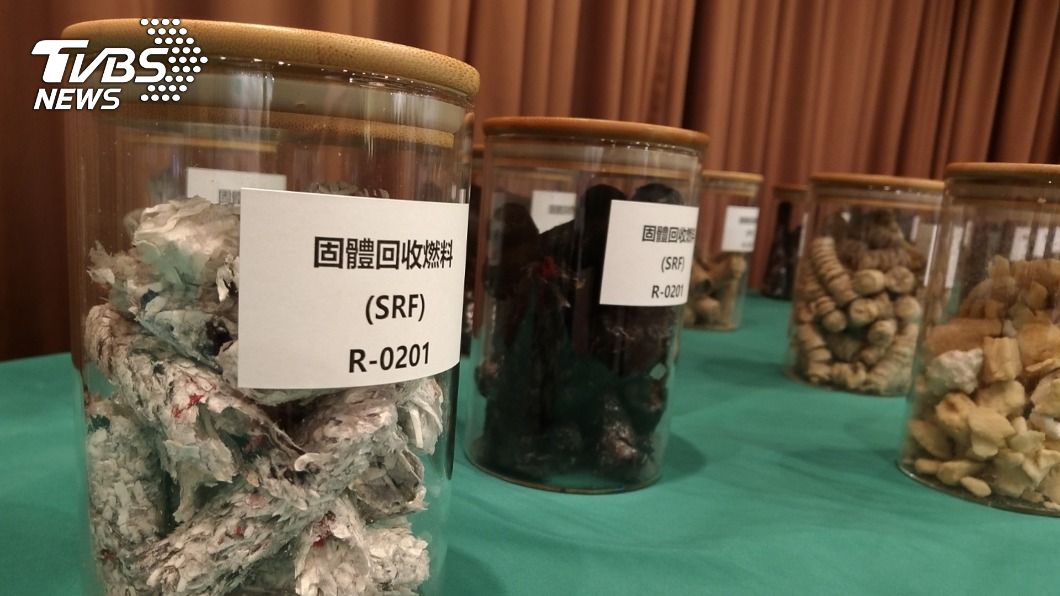 減少焚化爐處理事業廢棄物 環署推固體再生燃料