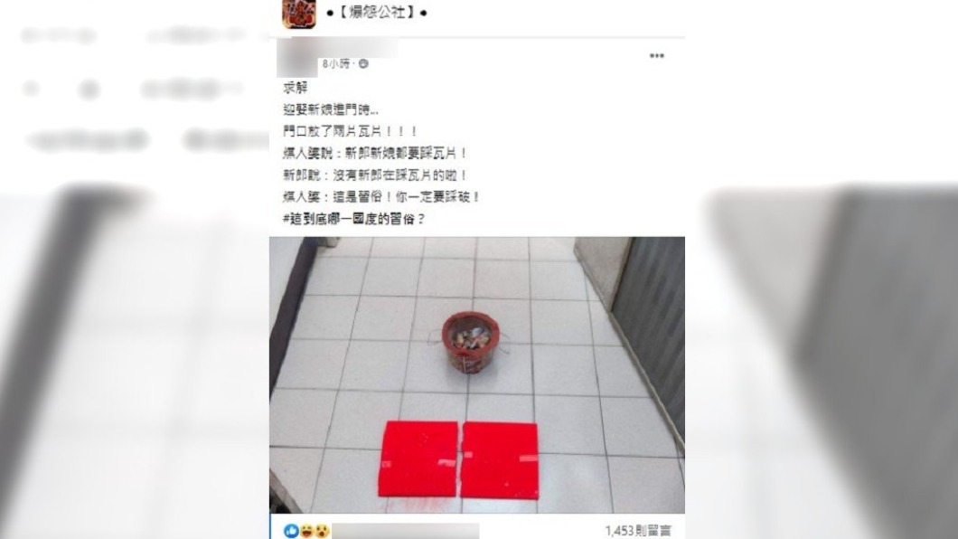 (圖/翻攝自爆怨公社)