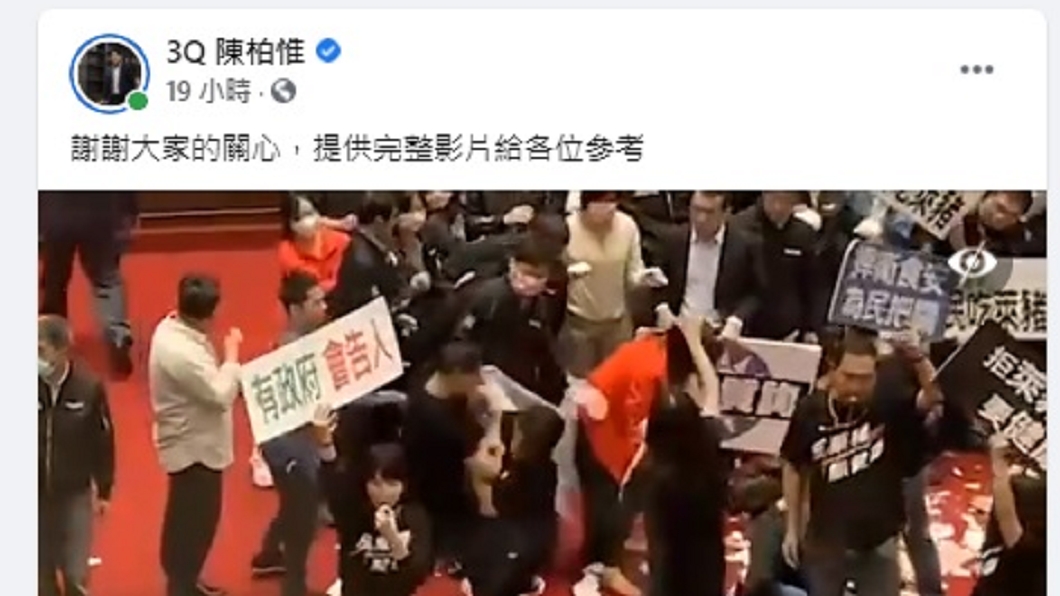 （圖／翻攝自陳柏惟臉書）