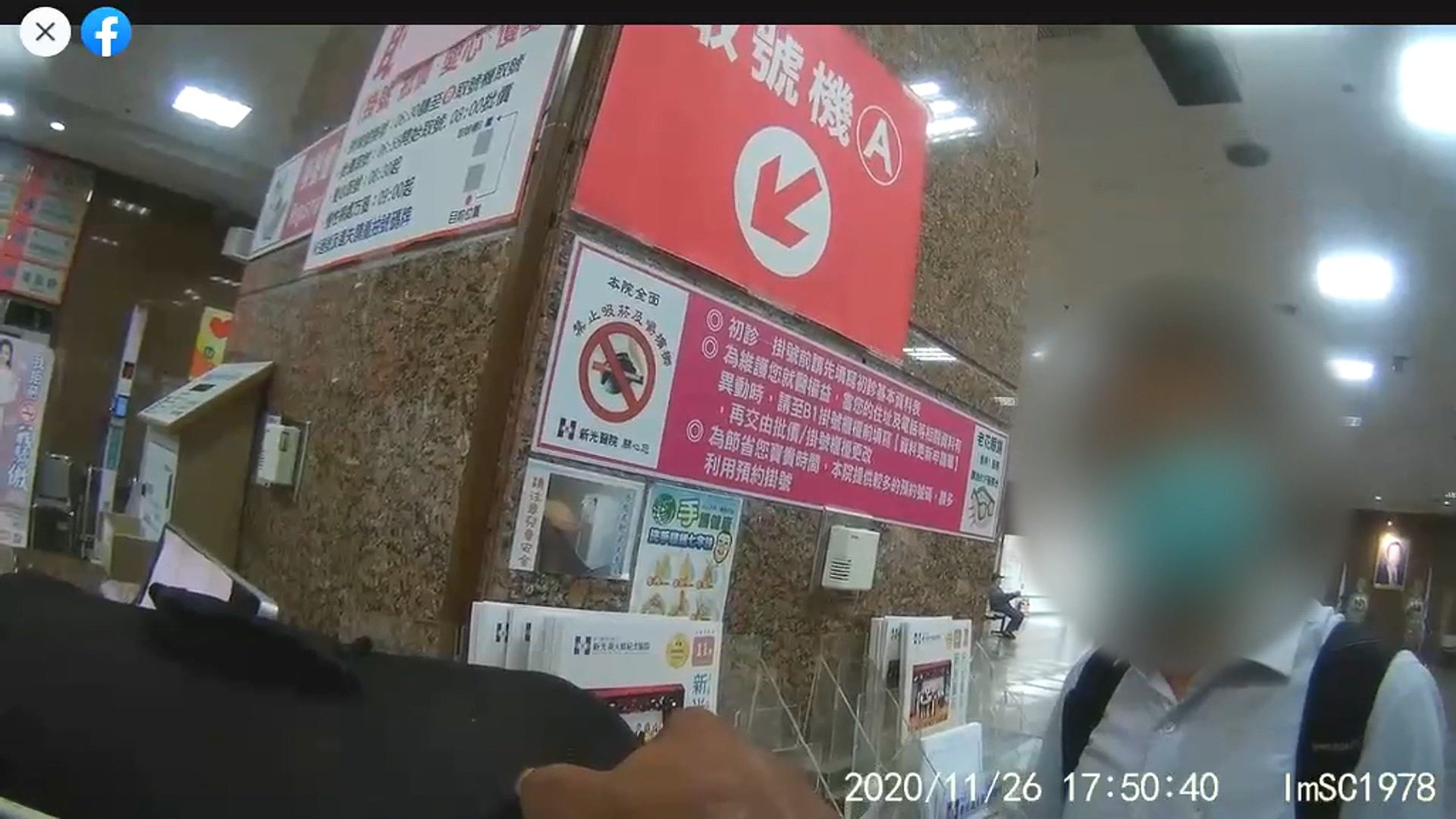 圖/翻攝自爆怨公社臉書