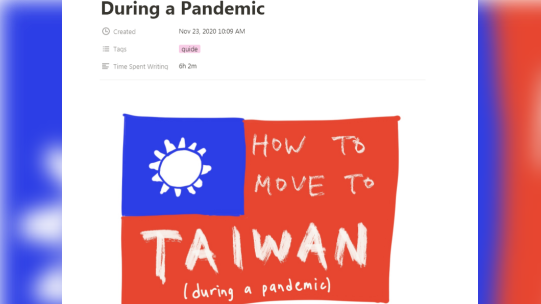 美國網友教學如何移居台灣。(圖/翻攝自roadtoramen.com)