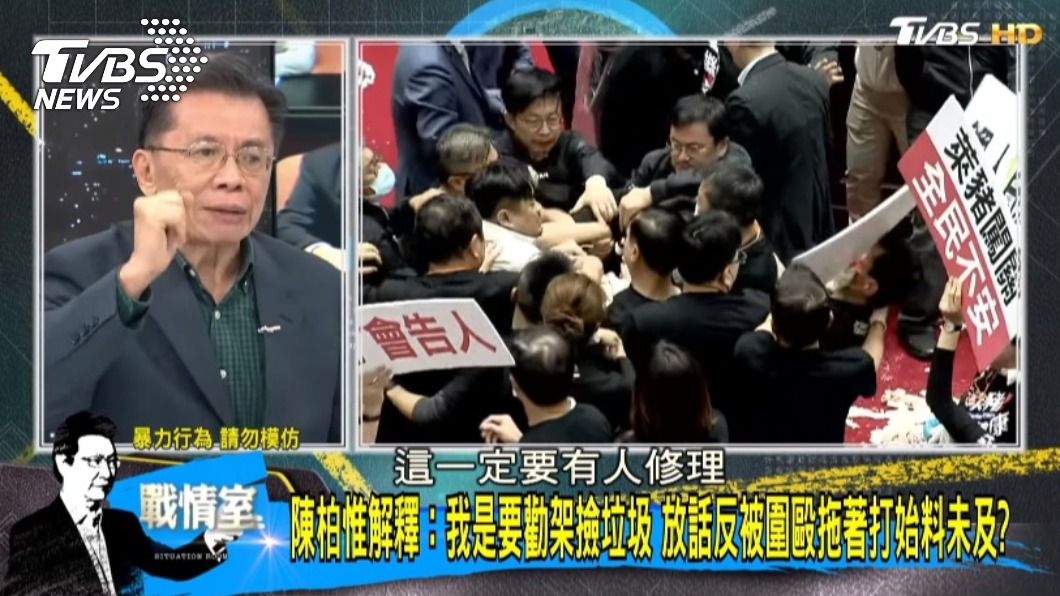 (圖/TVBS《少康戰情室》)