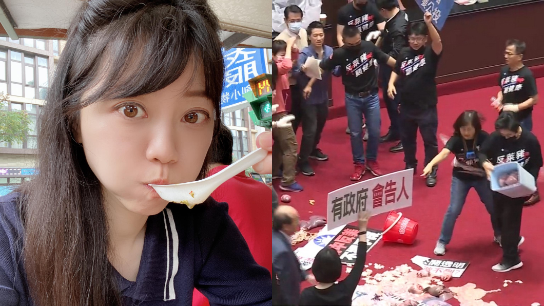 立院豬內臟亂飛 高嘉瑜爽嗑「豬心、豬腸」:昨天就想吃