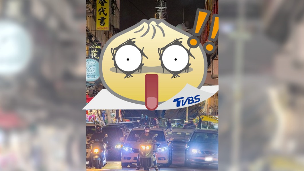 基隆郵輪暴衝上馬路? 震撼奇景「懸郵輪」畫面曝光
